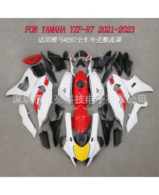 Suitable for Yamaha YZF-R7 2021-2023 full body shell motorcycle accessories fairing