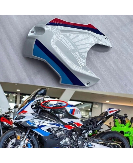 Suitable for BMW S1000RR M1000RR 2019-2022 motorcycle fuel tank cover plate air box diagonal