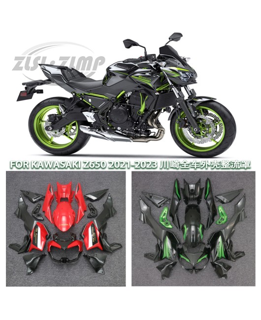 Suitable for Kawasaki KAWASAKI Z650 2021-2023 full body exterior diffuser with carbon fiber pattern fairing