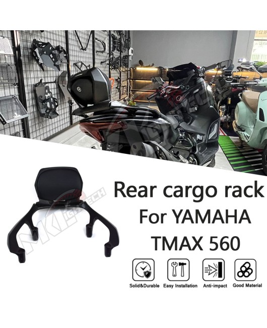 Suitable for Yamaha TMAX560/TMAX560 TechMAX 22-24 motorcycle rear rack luggage rack