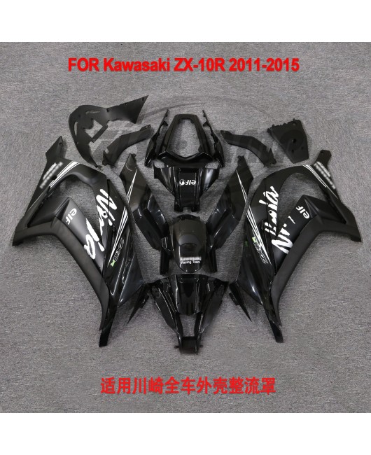 Suitable for Kawasaki ZX10R 2011-2015 motorcycle with accessories, complete vehicle shell modification, fairing