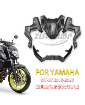 Suitable for Yamaha MT07 2018-20 front headlight cover, hood, illumination surface cover, side panel, lower panel