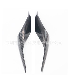 Suitable for YAMAHA MT-07 2021-2023 rear tailstock side wing rear tailstock fairing