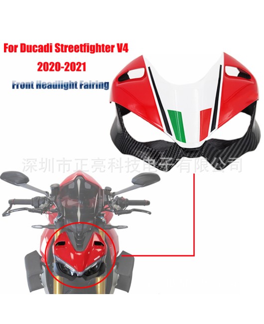 Suitable for Ducati V4 Streetfighter 20-21 front lighting headlight fairing