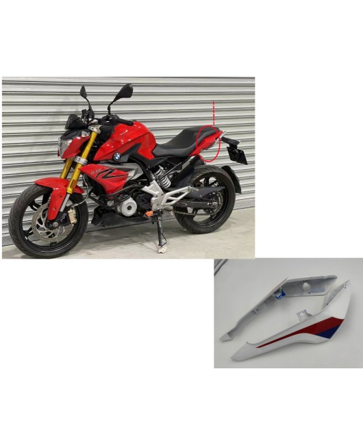 Suitable for BMW G310R G310 G310GS 2018-2021 rear fairing body G310