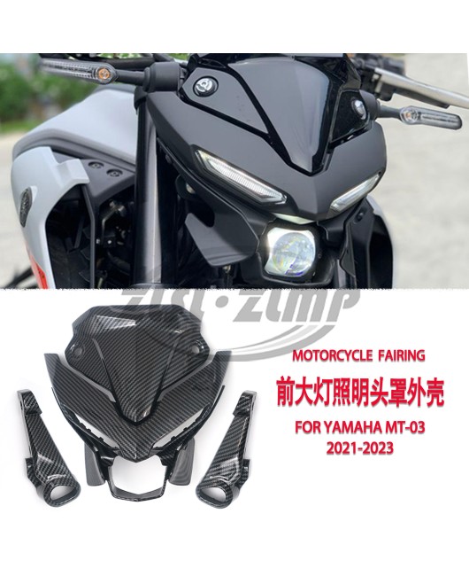 Suitable for Yamaha MT-03 2021-2023 front lighting headlight hood and turn signal protection cover