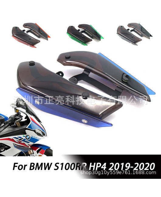 Suitable for BMW S1000RR 2015-2018 Aerodynamic Wing Kit Fixed Small Wing Fixed Wind Wing