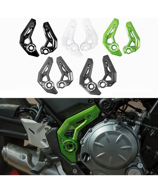 Suitable for Kawasaki Ninja 650 ER6F EX650 Z650 17-20 front frame