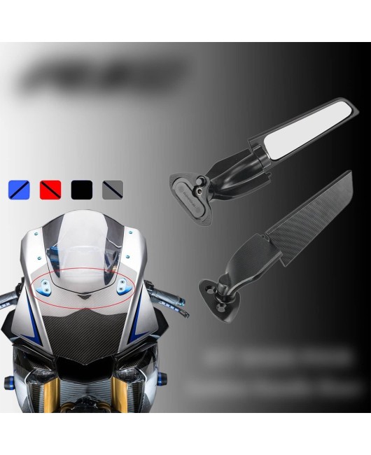 Suitable for Yamaha YZF-R1/R1M 15-19 year modified fixed wing rearview mirror, racing mirror, reversing mirror