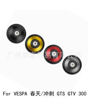 Suitable for VESPA Spring/Sprint GTS GTV 300 modified aluminum alloy wheel hub cover wheel decoration wheel cover