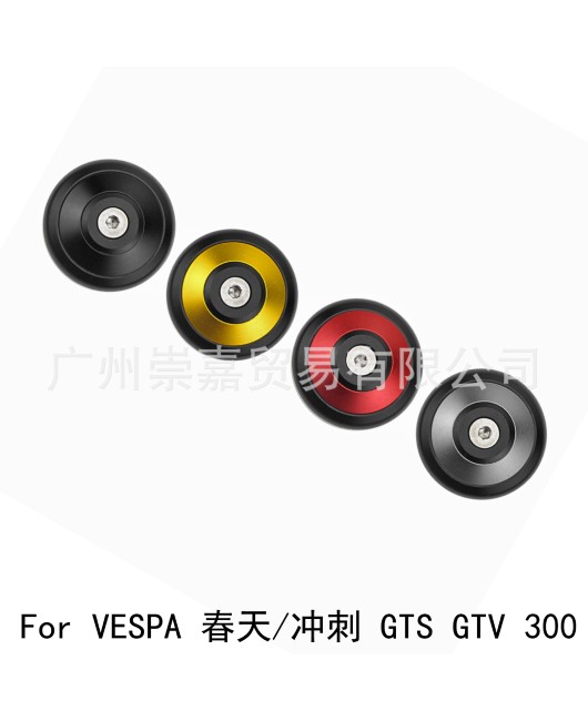 Suitable for VESPA Spring/Sprint GTS GTV 300 modified aluminum alloy wheel hub cover wheel decoration wheel cover