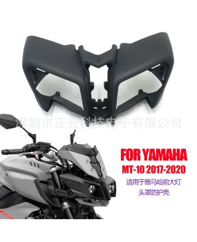 Suitable for Yamaha MT-10 2017-2020 front headlight protective hood water transfer printing fairing