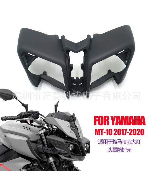 Suitable for Yamaha MT-10 2017-2020 front headlight protective hood water transfer printing fairing