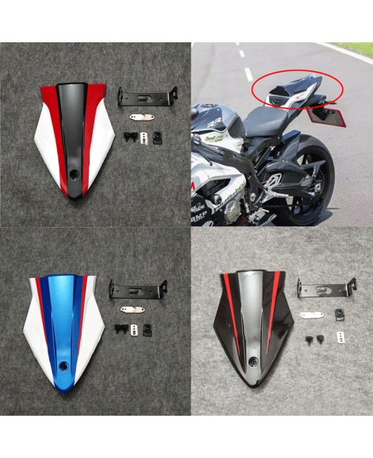 Suitable for BMW S1000RR 2015-2018 rear hard seat cover fairing and seat lock