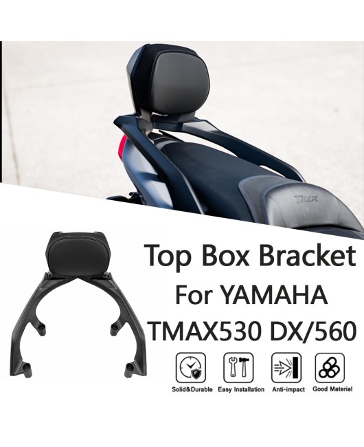 Suitable for Yamaha TMAX530 17-19 TMAX560 20-21 motorcycle rear rack luggage rack