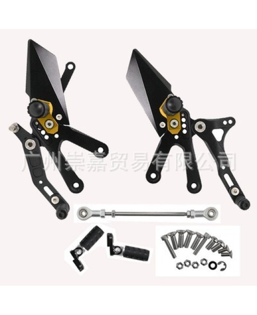 Suitable for Yamaha YZF-R3 YZF-R25 MT-03 modified lifting assembly foot pedal bracket height increasing foot pedal