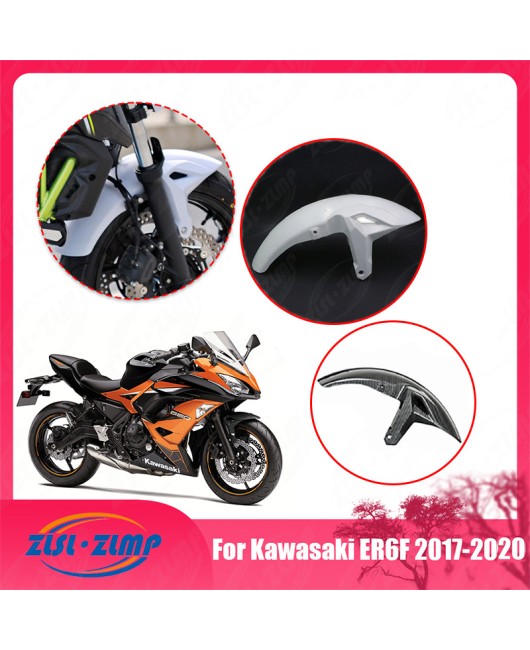 Suitable for Kawasaki ER6F 2017-2020 front mudguard, mudguard, wheel guard