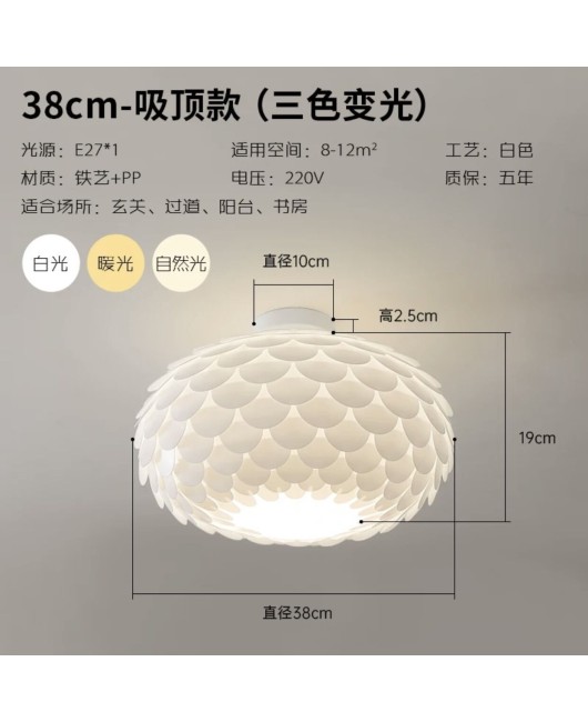 Nordic minimalist cream style fish scale restaurant pendant light, modern master bedroom lighting, entrance foyer light, children's room ceiling light