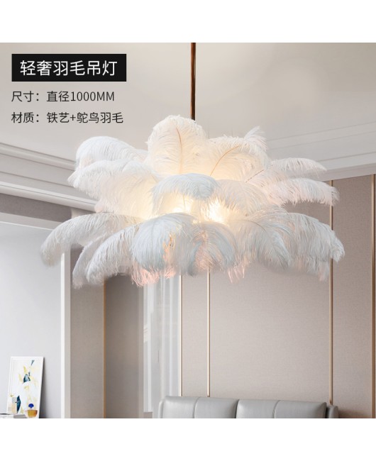 Manufacturer's direct sale of postmodern creative LED feather pendant lights, hotel clubs, living rooms, bedrooms, pendant lights, feather lights wholesale