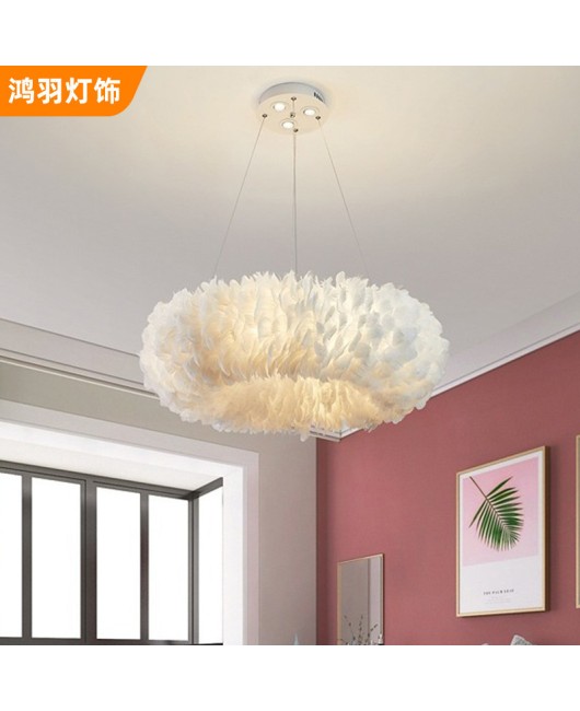 Modern minimalist ins style donut pendant light, ceiling light, women's bedroom feather light pendant light, living room feather light pendant light