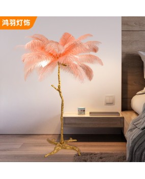 1.2-meter resin floor lamp living room lamp Nordic feather bedroom lamp study creative floor lamp bedroom bedside lamp