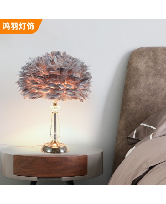 Ins teenage internet celebrity live streaming decoration feather lamp Nordic light luxury style crystal romantic bedroom headboard feather table lamp