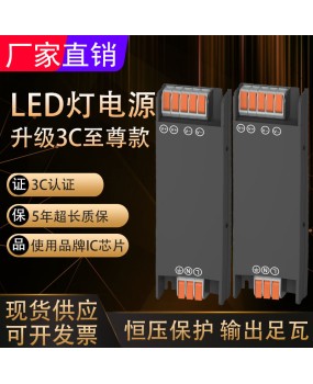 Manufacturer direct sales LED lightbox switch power supply 24V constant voltage silent power supply linear lighting luminous word light strip power supply