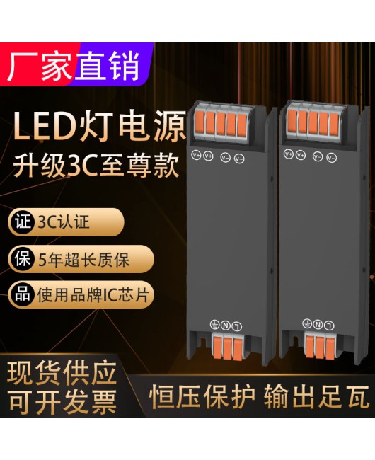 Manufacturer direct sales LED lightbox switch power supply 24V constant voltage silent power supply linear lighting luminous word light strip power supply