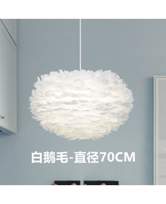 Feather lamp bedroom Nordic lighting simple modern living room children's lamp warm romantic lighting internet famous feather pendant lamp