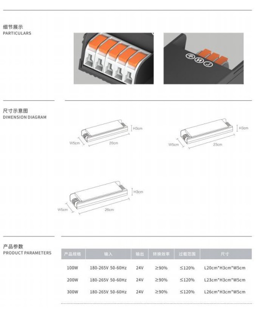 Manufacturer direct sales LED lightbox switch power supply 24V constant voltage silent power supply linear lighting luminous word light strip power supply