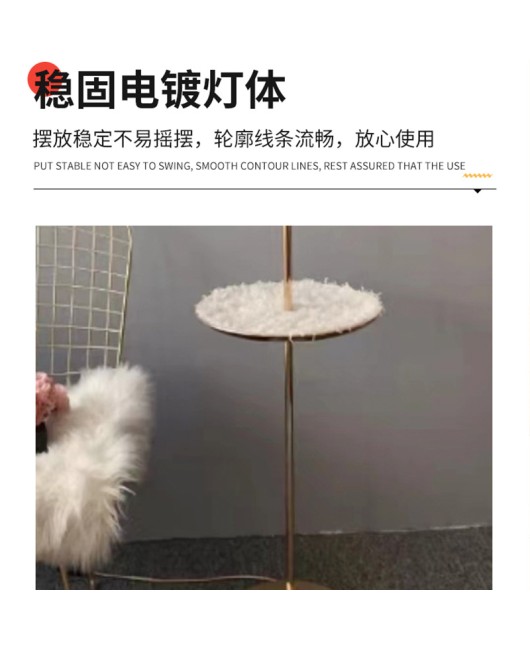 Feather lighting fixtures, bedroom headboard combination, light luxury feather floor lamp, living room sofa lamp, atmosphere floor lamp wholesale