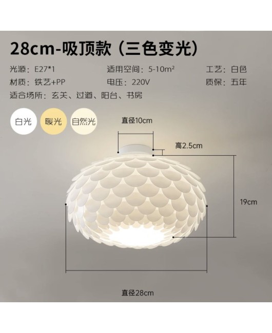 Nordic minimalist cream style fish scale restaurant pendant light, modern master bedroom lighting, entrance foyer light, children's room ceiling light