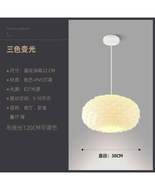 Nordic minimalist cream style fish scale restaurant pendant light, modern master bedroom lighting, entrance foyer light, children's room ceiling light