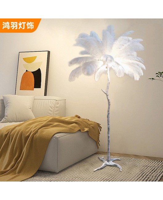 Floor lamp, high-end living room feel, cream style feather lamp, Nordic bedroom decoration atmosphere lamp, feather floor lamp, cross-border