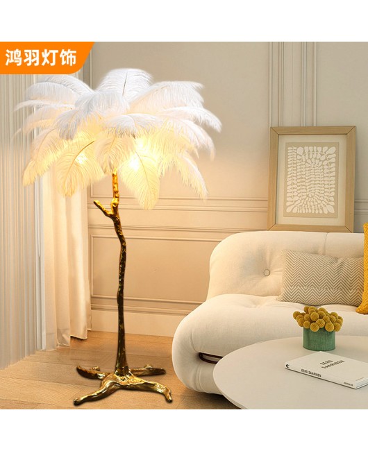 Feather lamp, floor lamp, living room lamp, Nordic internet famous bedroom, living room, creative simplicity, resin LED feather lamp, ins style