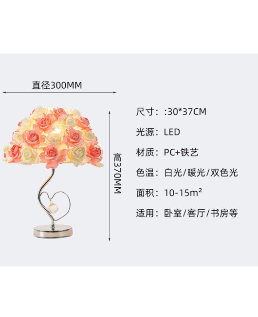 Rose crystal desk lamp, bedroom bedside lamp, creative wedding room night lamp, simple and warm decoration, internet famous desk lamp