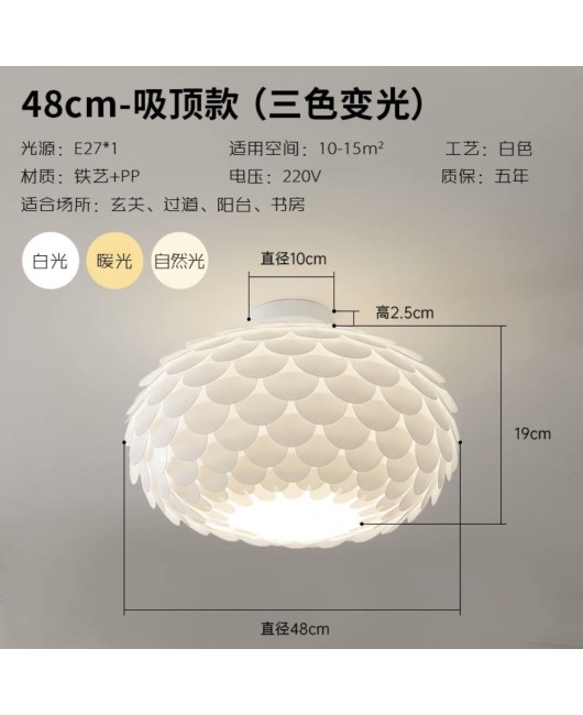 Nordic minimalist cream style fish scale restaurant pendant light, modern master bedroom lighting, entrance foyer light, children's room ceiling light