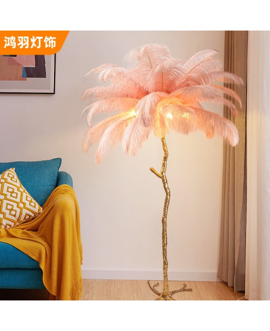 LED bedroom headboard feather lamp full copper body lamp floor lamp ins style Nordic living room dining room internet famous atmosphere lamp