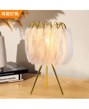 New Feather Desk Lamp Decorative Lamp Nordic Home Bedlight Feather Nightlight Atmosphere Bedroom Creative Desk Lamp