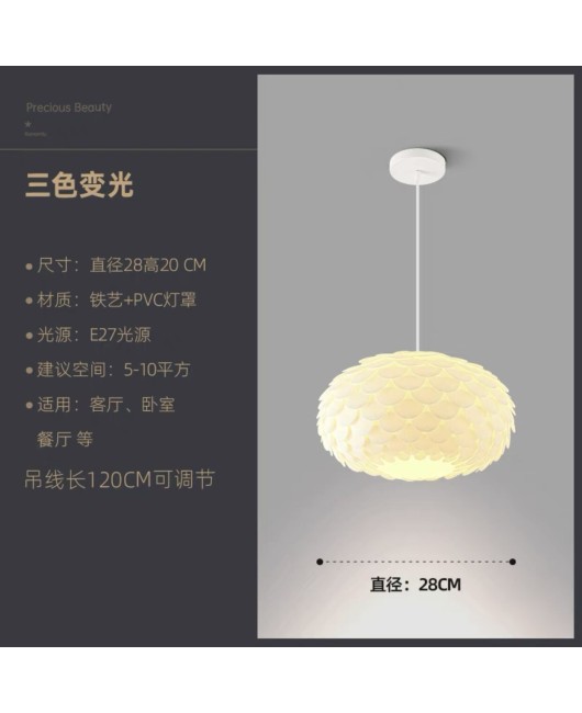 Nordic minimalist cream style fish scale restaurant pendant light, modern master bedroom lighting, entrance foyer light, children's room ceiling light