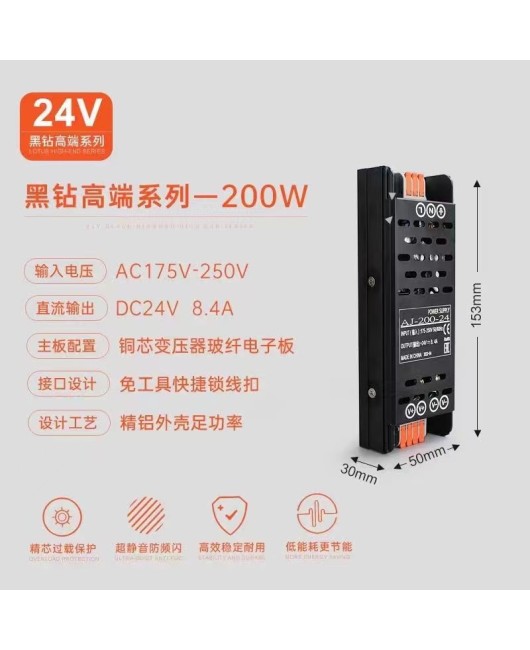 Ultra thin silent transformer 220V to 24V household controller low voltage light strip line light LED switch power supply