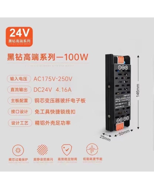 Ultra thin silent transformer 220V to 24V household controller low voltage light strip line light LED switch power supply