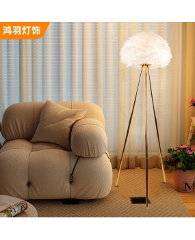 Light luxury Nordic floor lamp electroplated trident living room, home bedroom, bedside lamp, study, creative vertical feather lamp