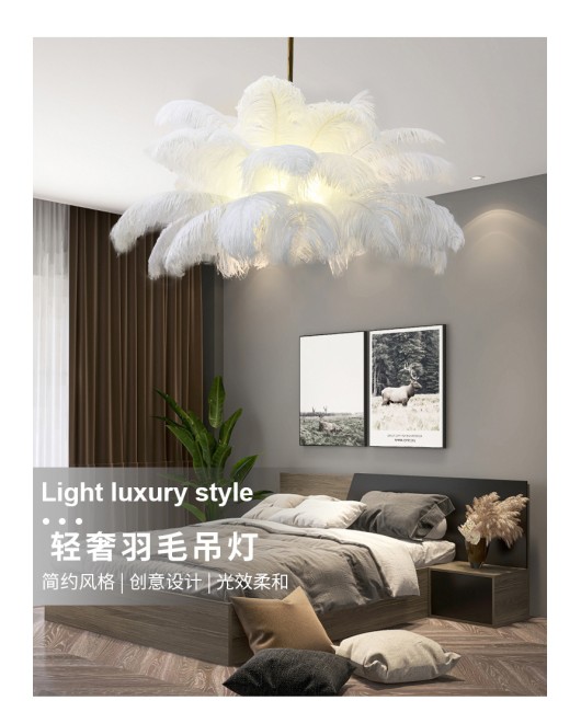 Manufacturer's direct sale of postmodern creative LED feather pendant lights, hotel clubs, living rooms, bedrooms, pendant lights, feather lights wholesale