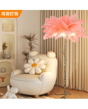 Feather lamp floor lamp ins style living room lamp all copper household modern minimalist bedroom atmosphere floor lamp feather lamp