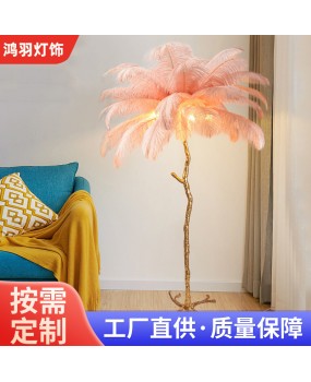 Customized LED bedroom headboard feather lamp floor lamp ins style Nordic living room dining room internet famous atmosphere lamp