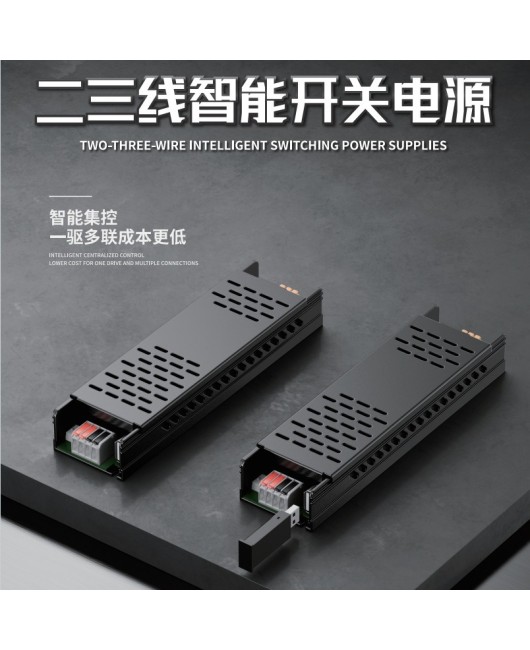 Graffiti Zigbee strip controller with three wire and two wire intelligent dimming and color matching integrated split voice dimming power supply