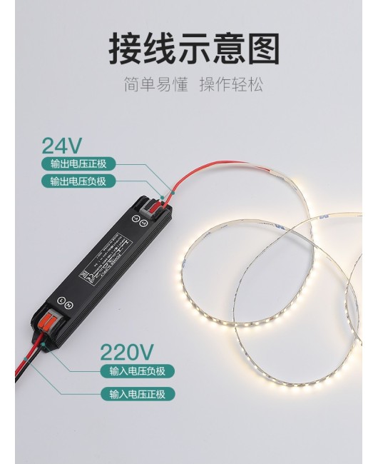 Ultra thin strip LED lightbox power supply 24V low voltage 12V linear light strip with transformer 220 rpm DC switching power supply