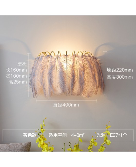 Nordic Feather Wall Lamp Modern Minimalist Ins Girl Princess Room Warm Romantic Creative Internet Celebrity Bedroom Bedlight