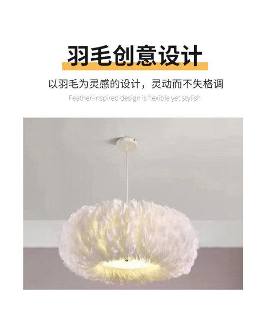 Internet celebrity Nordic feather pendant light feather light modern home bedroom pendant light creative warm living room main light feather light